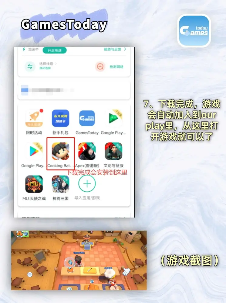 公交车系列h2截图4